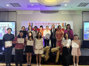 Honoring scholarship recipients at the annual ANCCS.